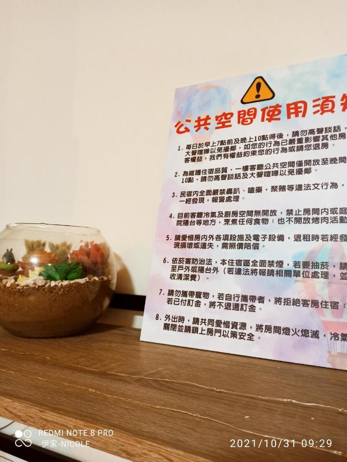 伊家民宿yi Home 志航路一段398號 Taitung Bagian luar foto